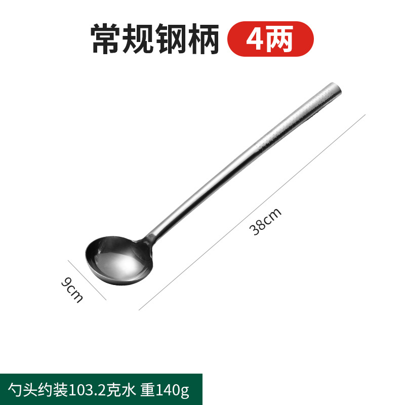 가정용 스몰 사이즈 4 2 [정사이즈 스틸 핸들]