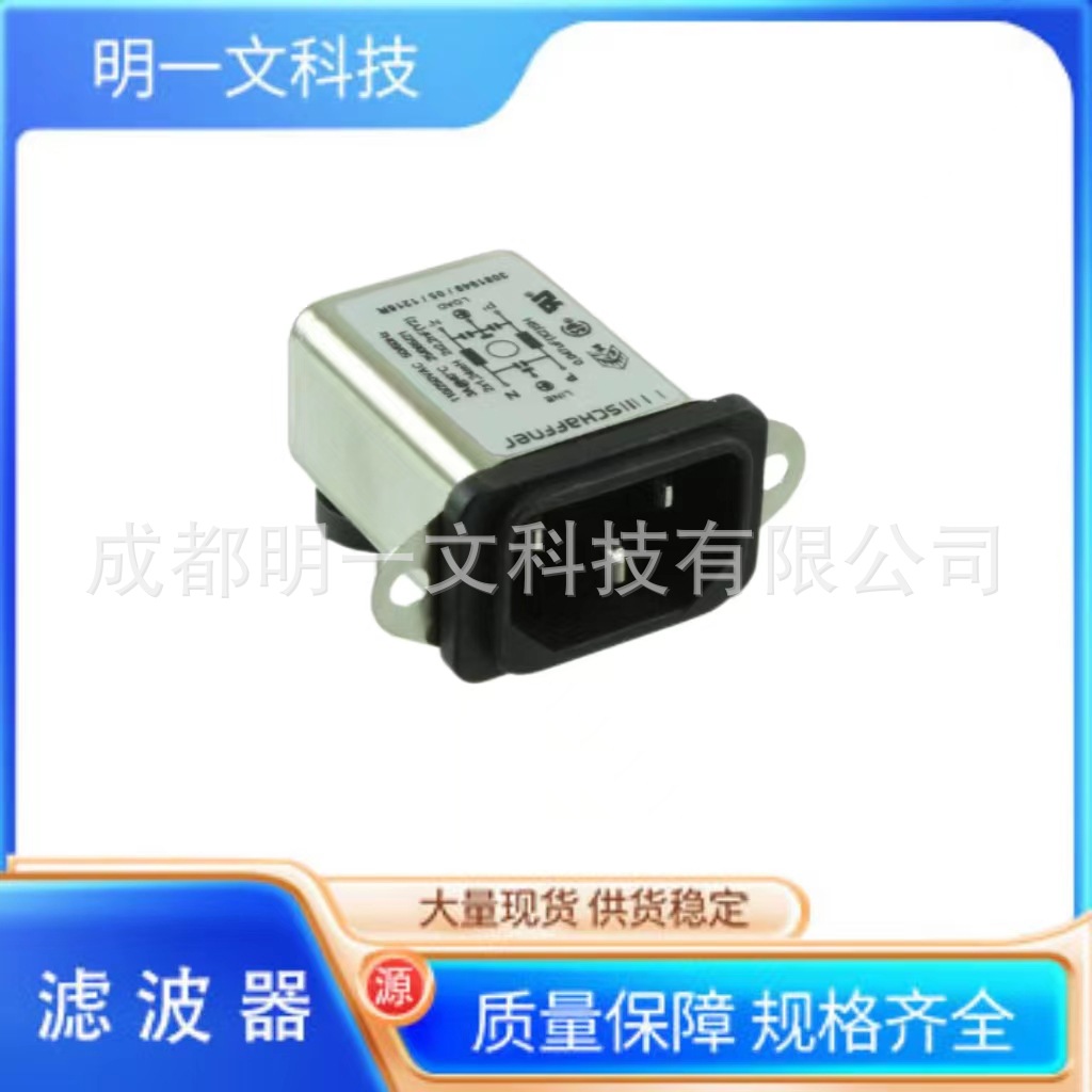 现货FN9226-3-02交流电源输入模块滤波器3A/全新电子