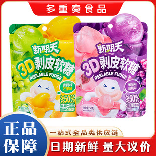 ������3D��Ƥܛ��50%��֭������Ƥܛ�ǰ�������ˮ���ǹ����e��ʳ