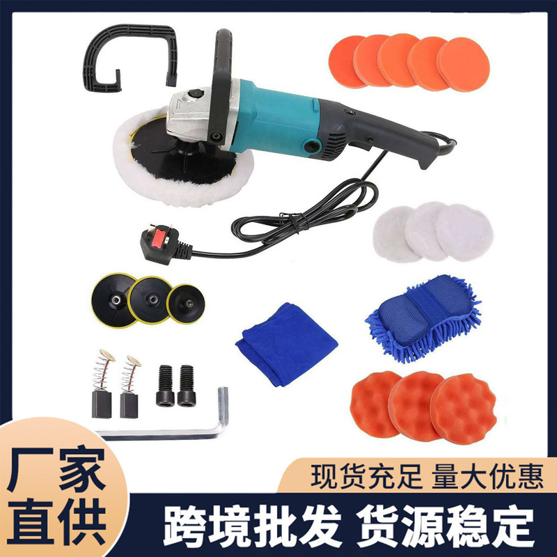 Car-Specific Waxing Machine, Beauty Polishing Machine, Household Marble Tile Polishing Machine, Wholesale Adjustable Speed Polishing Machine