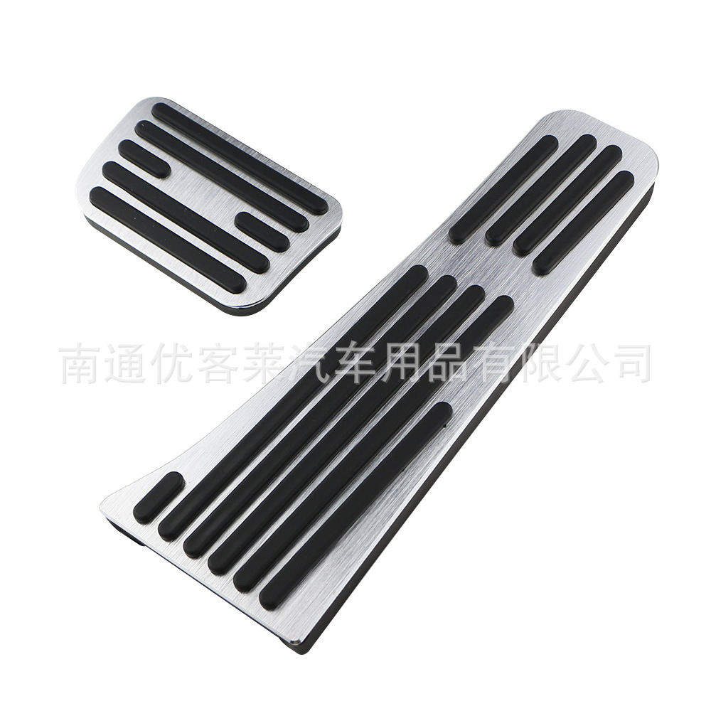 Non-Slip Punch-Free Accelerator Brake Pedal Suitable for Denza D9 Automatic Aluminum Alloy Pedal