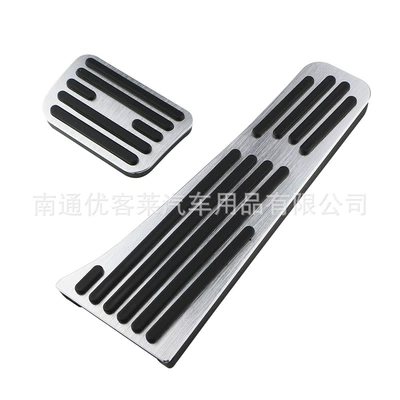 Non-Slip Punch-Free Accelerator Brake Dekorativ pedal başlıqları - automatic-silver