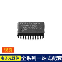 PIC24FV16KA301-I/SS SSOP-20_208mil OB2202CPA CMA-5043+ CME-6