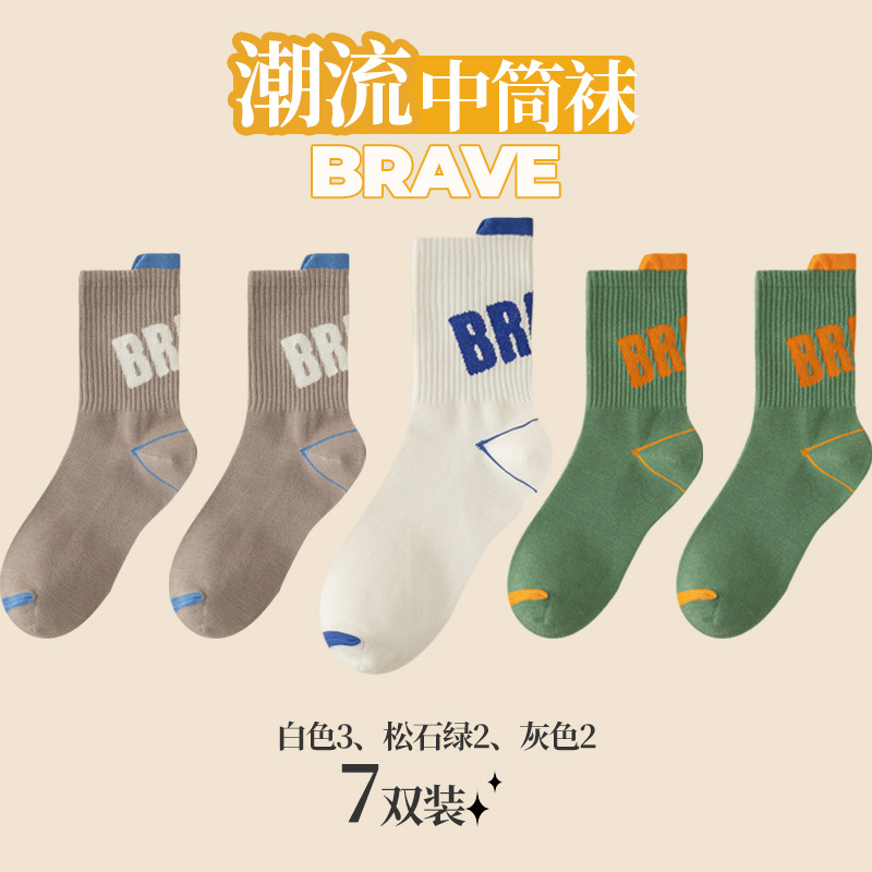 Zhuji calcetines de Hombre Calcetines de baloncesto transpirables que absorben el sudor Levantamiento de orejas calcetines de moda para jóvenes deportes estudiantiles calcetines de media pantorrilla al por mayor