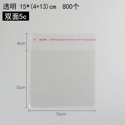 Huaxin Tiancheng bolsa autoadhesiva, bolsa de pan transparente en blanco, bolsas de bocadillos transparentes, bolsas de frutas y frutas, embalaje de horneado