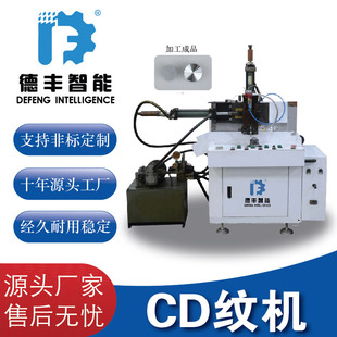 ��ʽCD�y�C����C�������܇�ӹ���CD�y�����C�֙C��CD�y���a�O��
