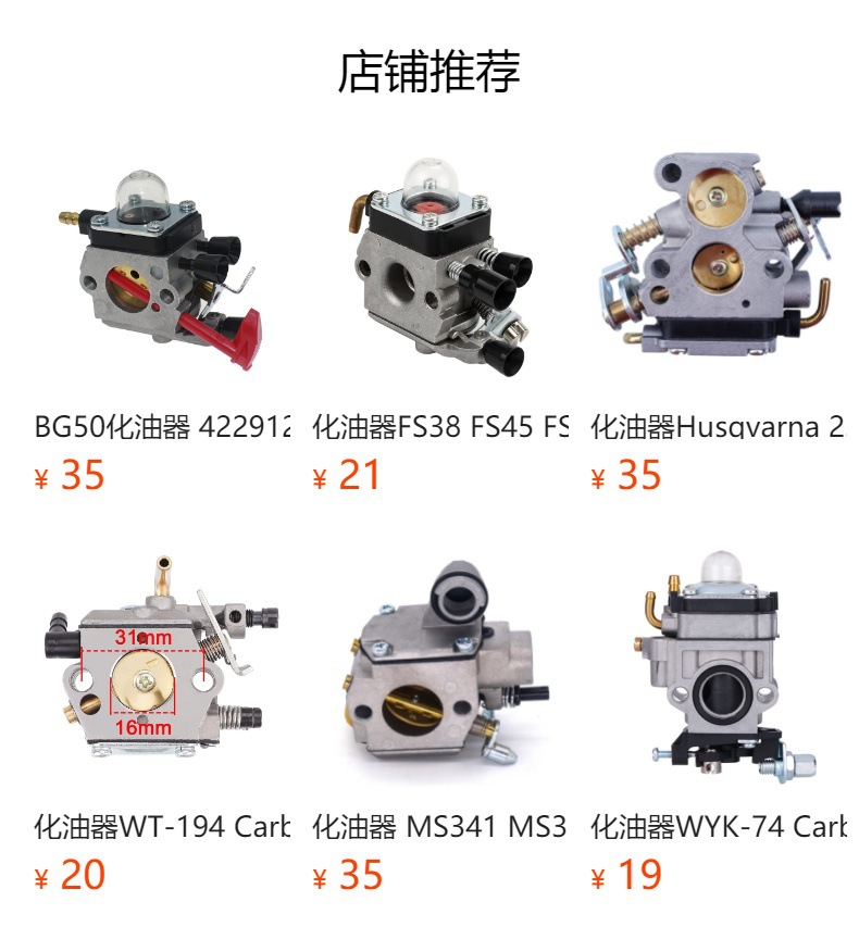 122HD45 carburetor 122HD60523012401596658301HT2218HT2223 chainsaw
