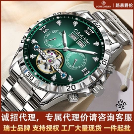 石英表;机械表;服务商品