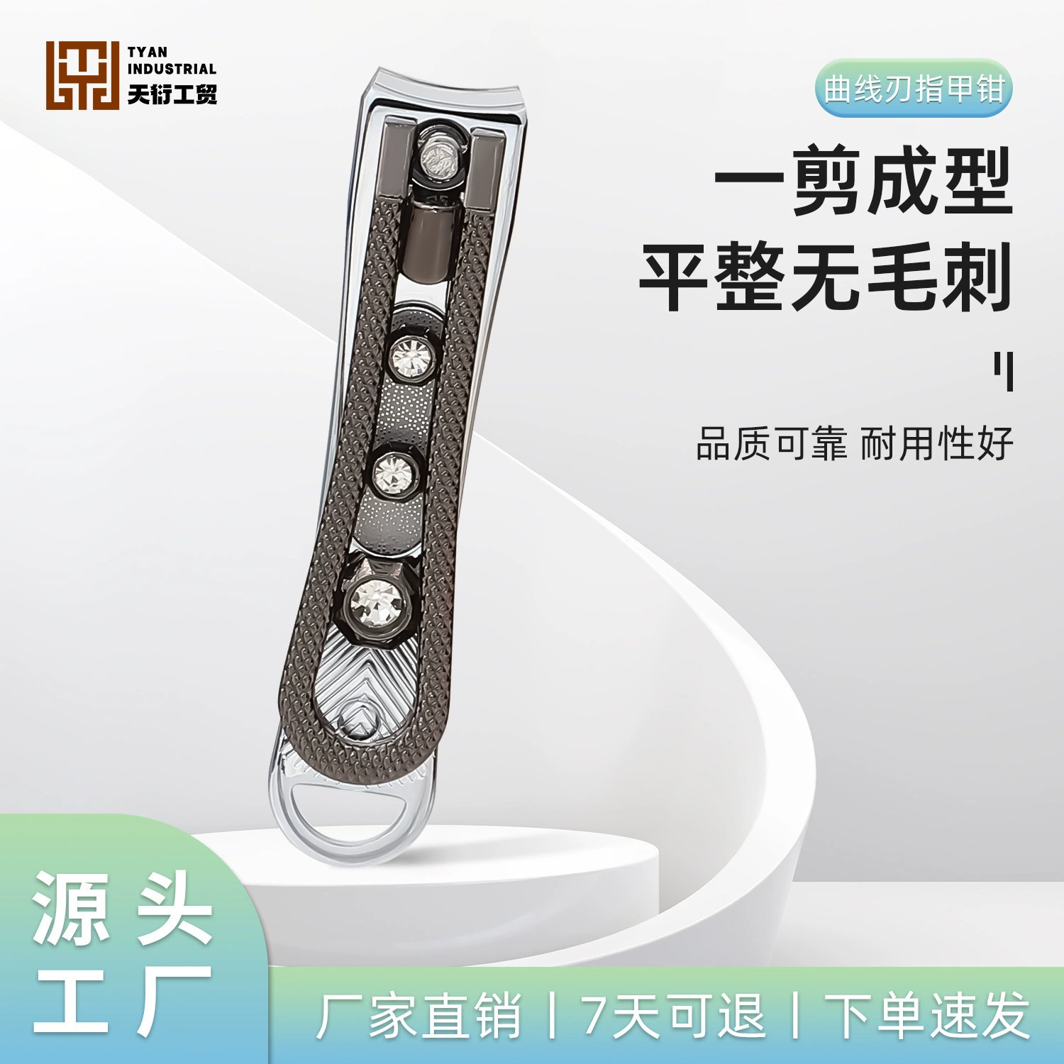 Высококачественные кусачки для ногтей из нержавеющей стали кусачки для ногтей с защитой от брызг одиночные большие плоские кусачки для ногтей ретро-маникюрные инструменты