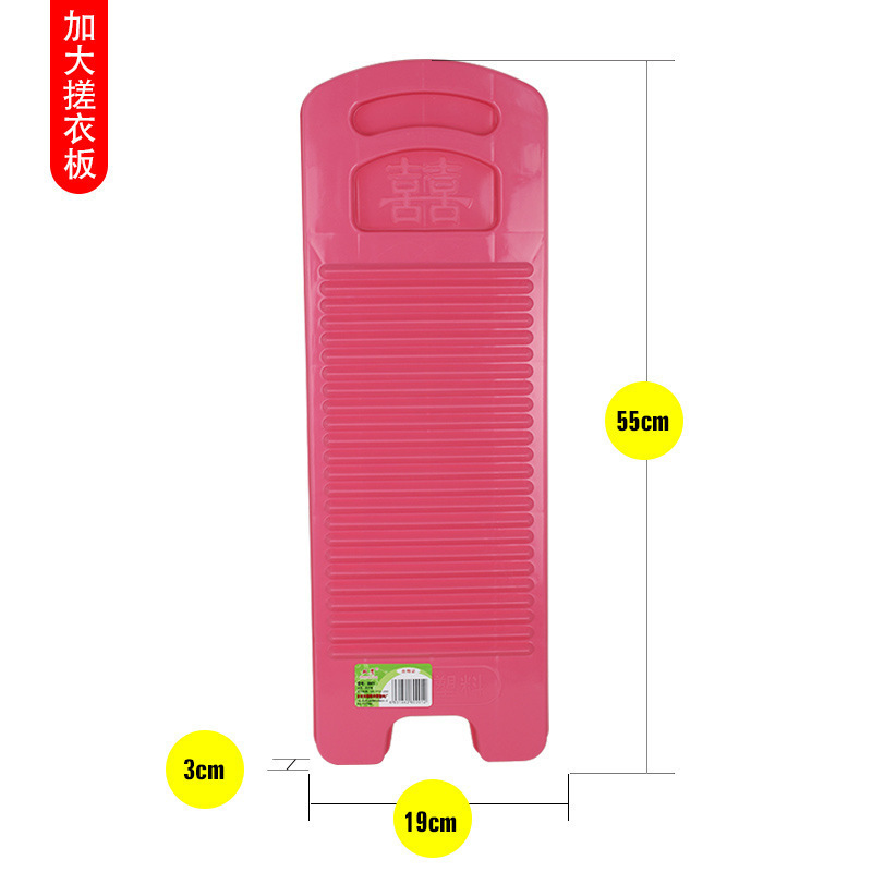 老式搓衣板家用迷你大号宿舍防滑洗衣板跪用惩罚创意送男批发|undefined