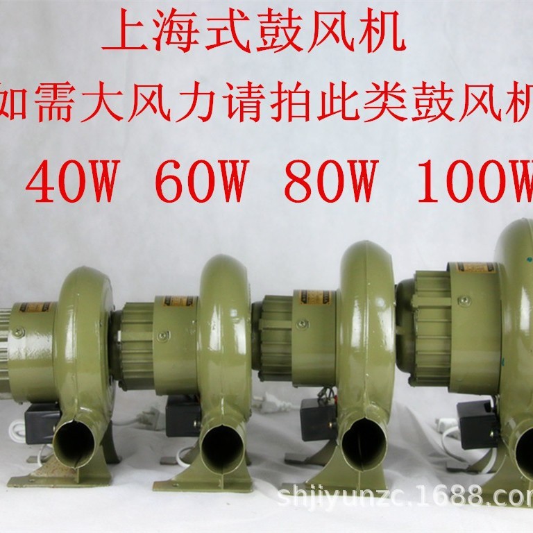 220v大功率鼓风机家用炉灶食堂熔铁炉助燃吹风机40W60W80W100W