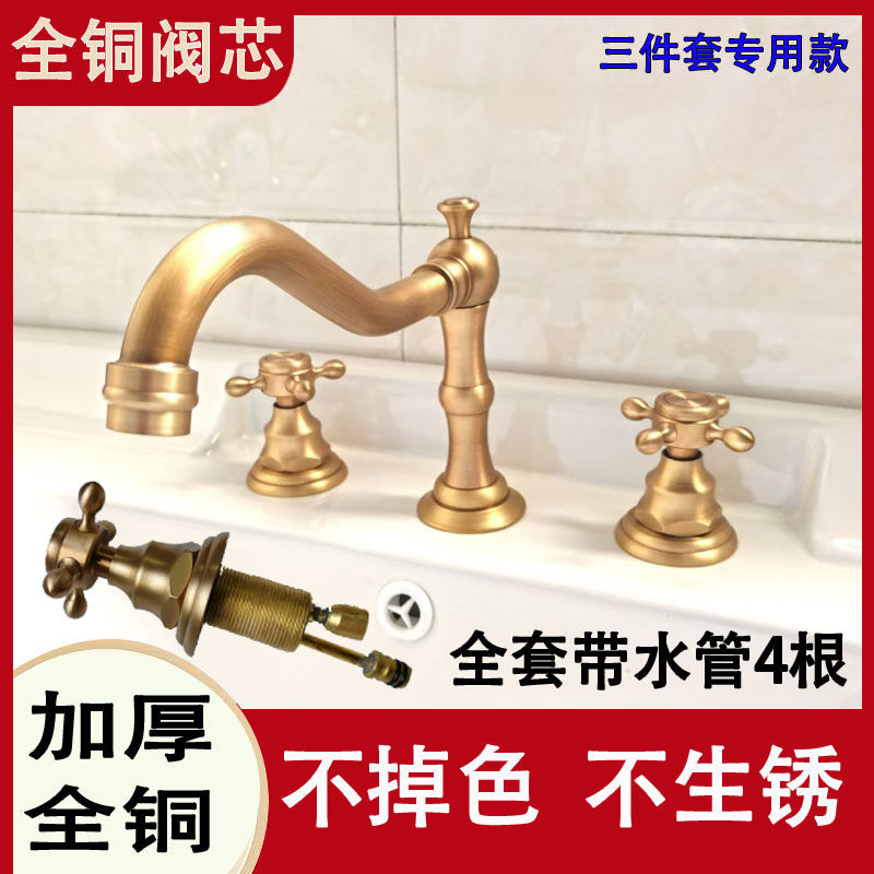 All-Copper French Retro Basin Three-Hole Bathroom Cabinet Rotatable Split Three-Piece Set Hot and Cold Household Faucet