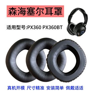 �m��ɭ������PX360 PX360BT MM450 MM550 MM500X HD360 Pro���C��