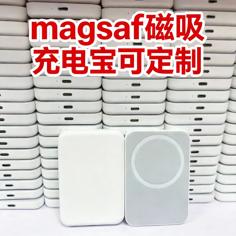 Suitable for Apple Magsaf Magnetic iPhone 17Air Ultra-Thin Magnetic Power Bank Wireless Power Bank Suitable for Apple Magsaf Magnetic iPhone 17Air Ultra-Thin Magnetic Power Bank Wireless Power Bank
