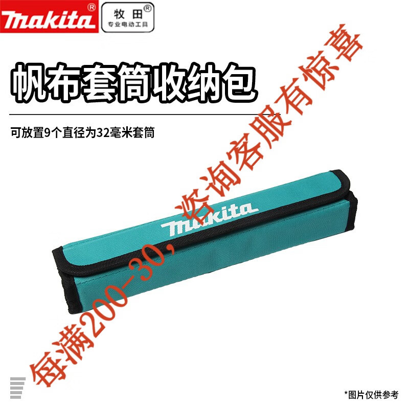 Makita pre-venta Makita sleeve 1 / 2 cuadrado alargado sleeve conjunto llave eléctrica accesorio 1 / 2 image 9