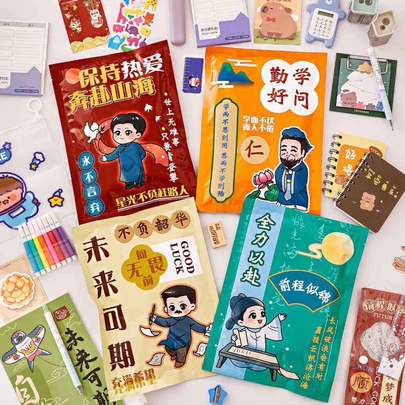 小学生奖励古风礼品实用仪式感文具奖品盲盒初中全班励志开学礼物|undefined