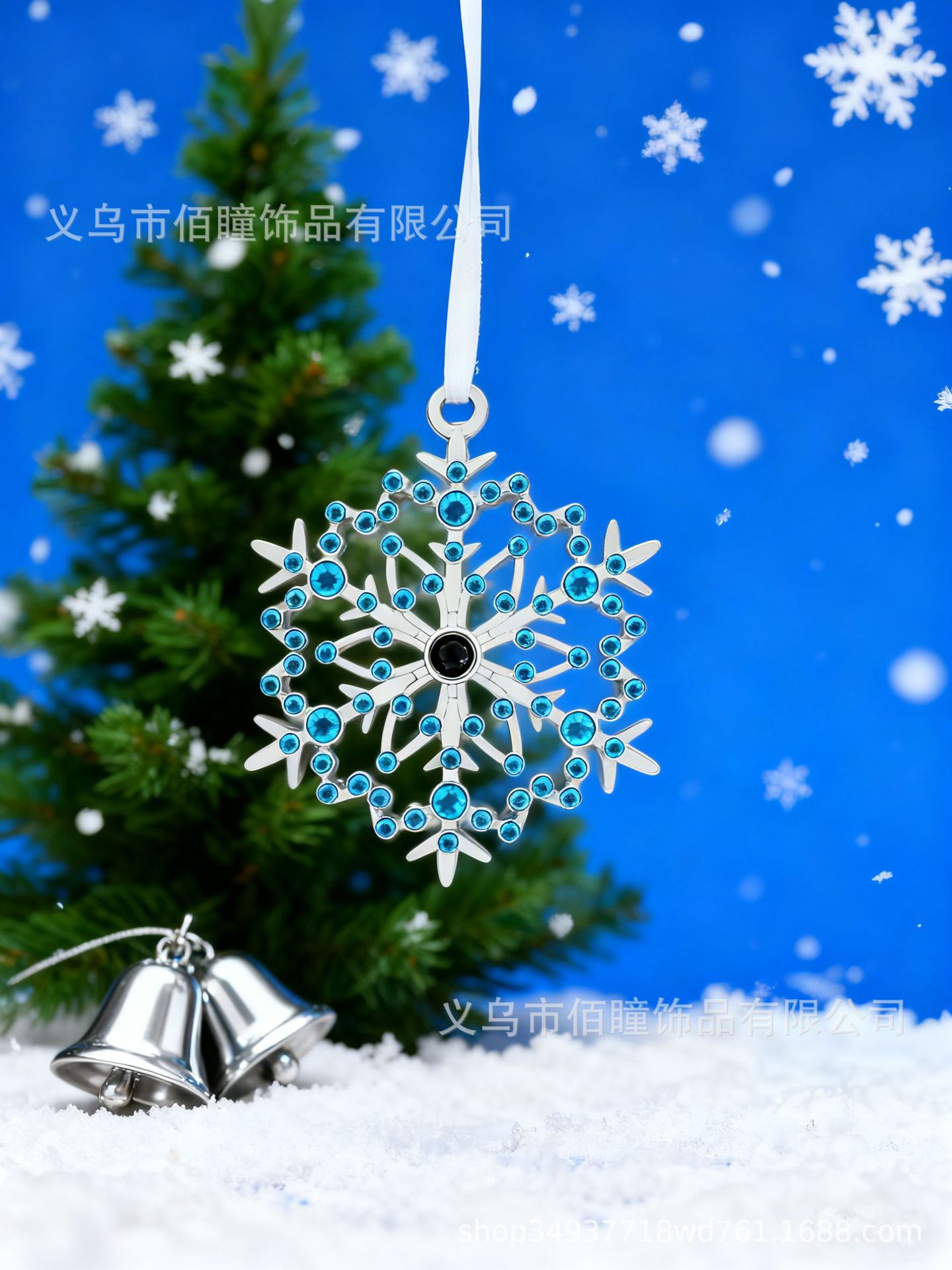 Nuevo producto Snowflake - Blue