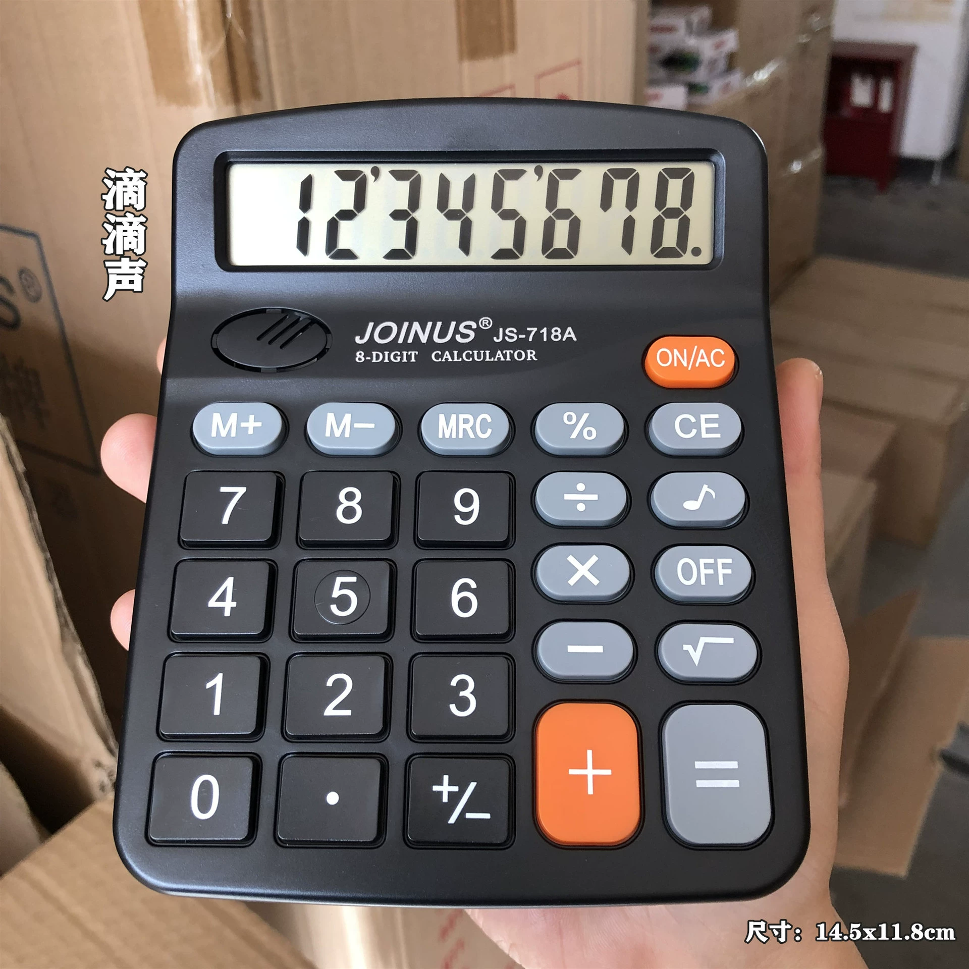 Настоящий Joinus Zhongcheng 718A Didi звуковой калькулятор, подключаемый к финансовому учету, компьютер для бухгалтерии