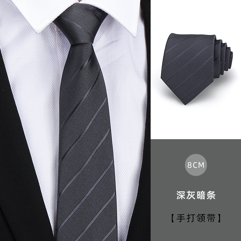 8CM 다크 그레이 다크 스트립 핸드 프린팅