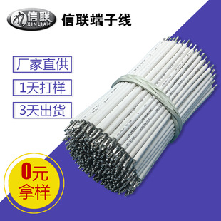 ����3266��Ӿ�XLPE ݗ�ս�����ϩ��Ӿ� �͟��o�u��3266늾�