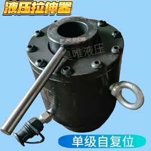 [多级螺栓液压拉伸器双油缸扭力更大狭小空间用液压螺栓拉伸器厂家]