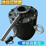 船舶风电力大型设备螺栓液压拉伸器M120同步多规格螺栓拉伸器螺母