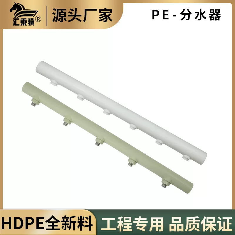 PPR分水器单双排外丝管件地热暖配件ppr主管分水器管道分水器批发