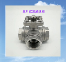 ��Ƭʽ��ͨ���y ���P���ͨ���y 304��ͨ���y316��ͨ���y�z�����y