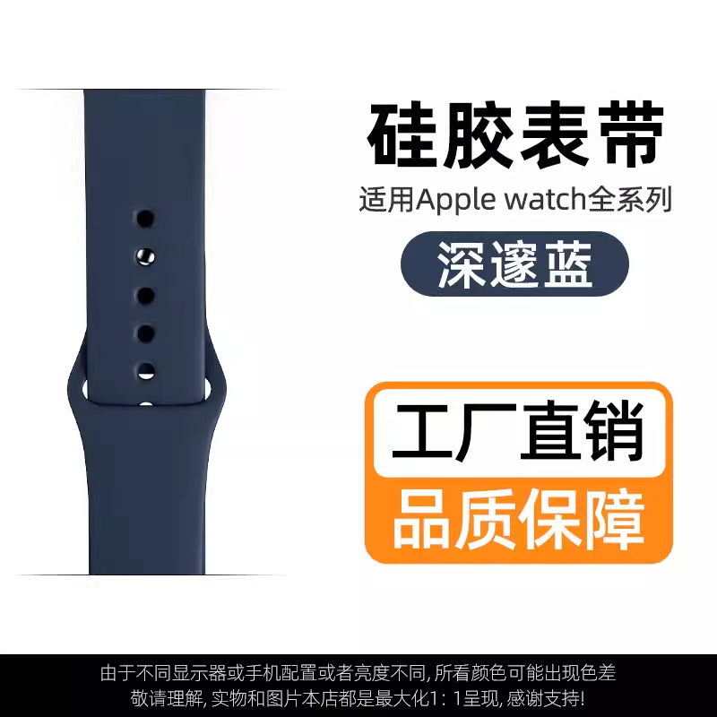 Applewatch ultra correa iwatch8/9 Apple SE original silicona 7 deportes 6 creativo 5/4/3