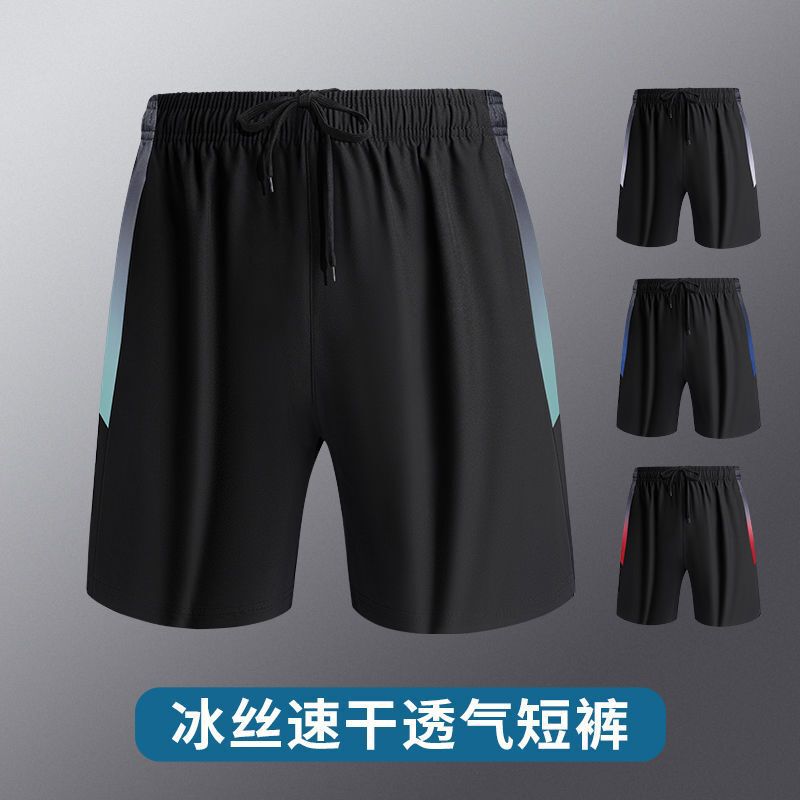 Sports Shorts Men's Ice Silk Summer Fitness Basketball Pants Running Loose Breathable Quick-drying Riding Training Pants