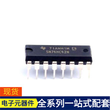 SN74HC42N DIP-16 IRGPS40B120UD 2N7002P215 2SA1668 25LC040-I/