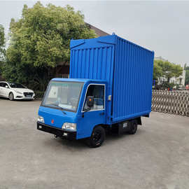 广东飞翼门电动货车制药企业所需搬运车拉货面包车价格及图片