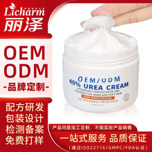 定制尿素霜OEM护肤品跨境代工贴牌面霜资质备案齐全化妆品odm工厂