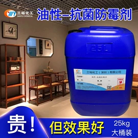 防霉/抗菌剂;其他合成助剂;合成材料助剂