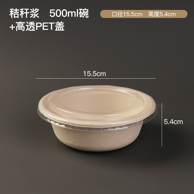 ⊙500ml 밀짚 천연색 그릇 + 뚜껑 [세트] --- 인기 상품 재입고