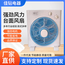 菊花转页扇小风扇静音鸿运扇学生电扇宿舍床上台式桌面电风扇家用