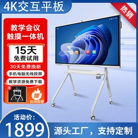 电视;液晶显示器;液晶电视