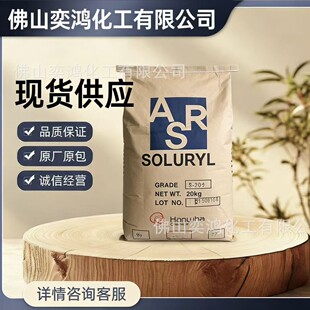 �n�A ˮ�Թ��w��ϩ���֬  Soluryl-60L �߸����� �n�AS60L��֬