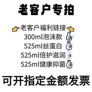 Double Care Moisturizing 525ml Healthy Antibacterial 300ml Hand Sanitizer Children Baby Adult Press Hand Sanitizer Multi-Fragrance