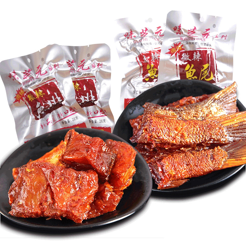 味芝元 鱼尾鱼排26g*20包 湖南特产零食香辣鱼尾巴麻辣 网红小吃