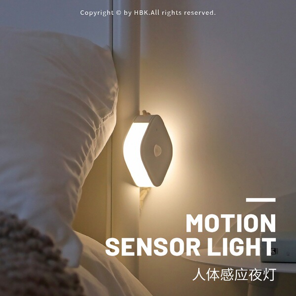 Creative physiological induction night light for bathroom