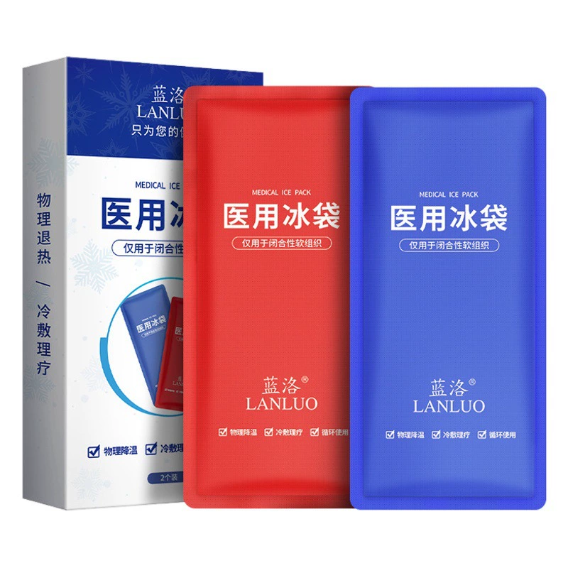 【Дропшиппинг от 1 шт.】Медицинский охлаждающий компресс Lanluo для медицинского применения, спорта, снижения температуры, физиотерапии, охлаждающий компресс для детей