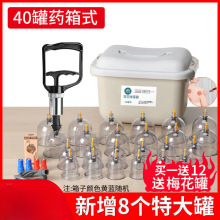 真空拔罐器抽气式磁疗家用拨火罐加厚气罐非玻璃套装一件起批