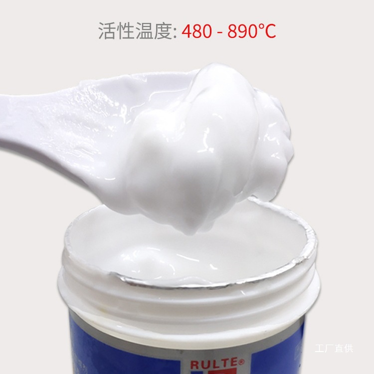 进口助焊膏免清洗环保助焊剂银焊粉银焊膏铜铁不锈钢银钎硼砂尚趁