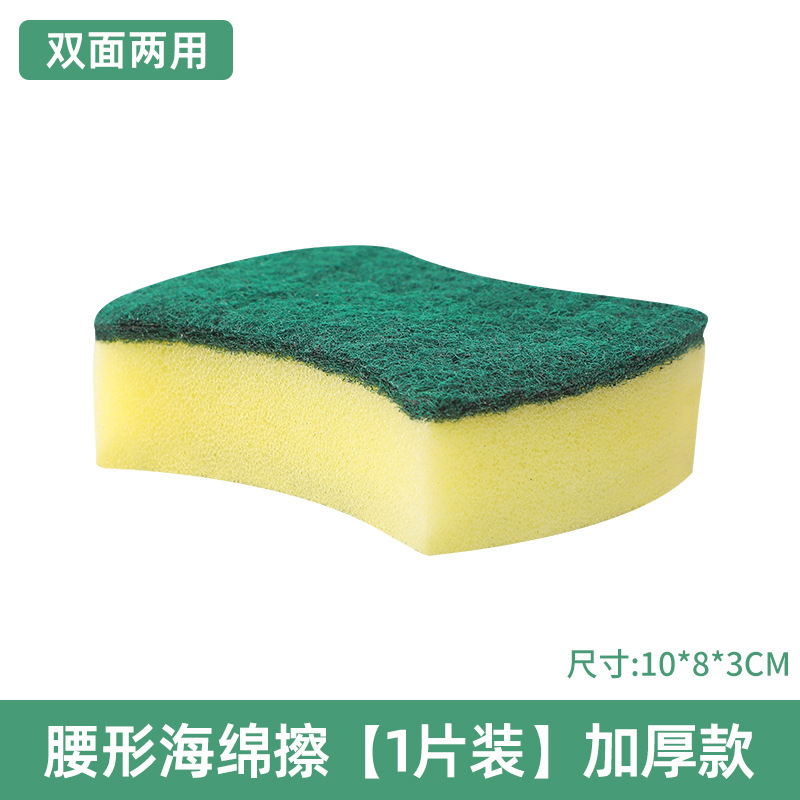 食器を洗うスポンジは台所の両面を拭いてスポンジをきれいにします。|undefined