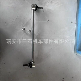 悬挂系统;摩托车通用件