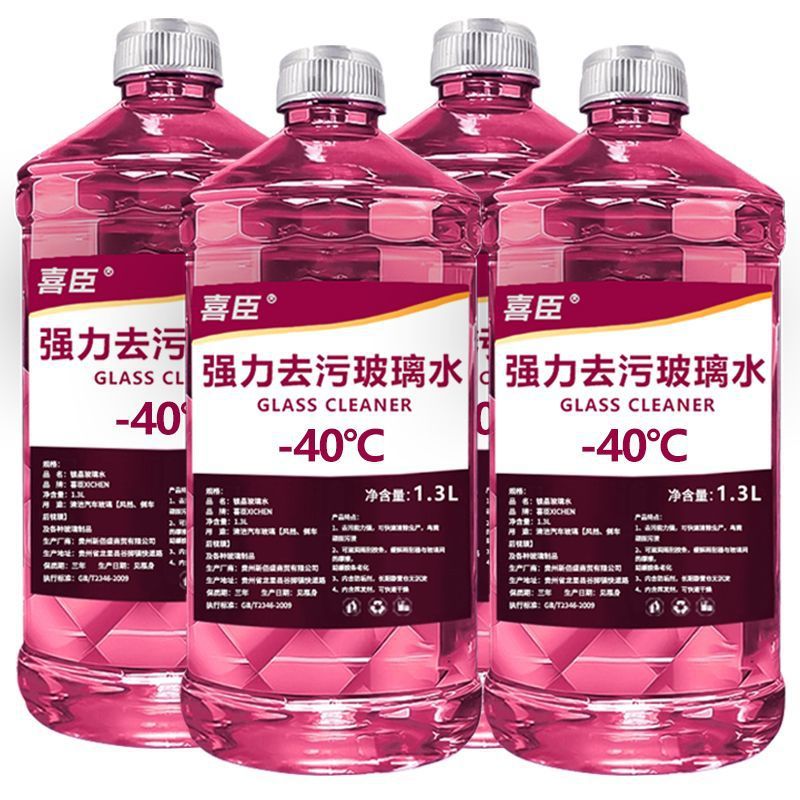 整箱4桶汽车玻璃水强力去污夏季去油膜虫胶冬季防冻四季通用