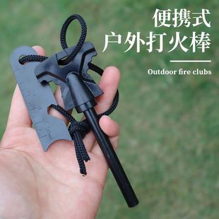 Ignition Tool Magic Firewood Fire Starter Emergency Equipment Scraper Flint Outdoor Survival Magnesium Rod Fire Starter