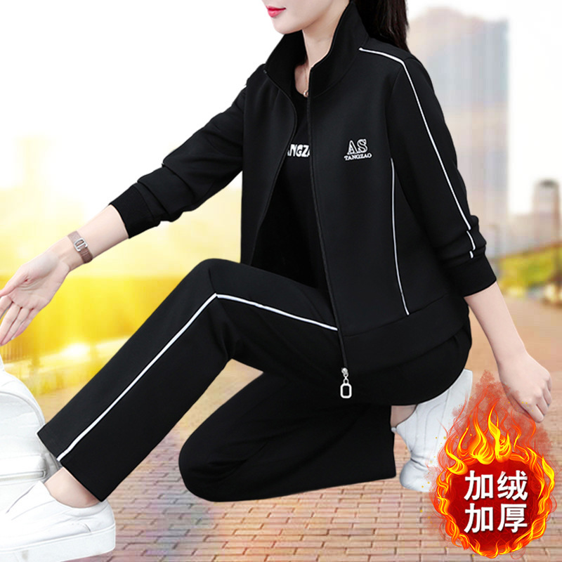 [Fleece-Free/Fleece] Autumn and Winter Casual Sports Suit for Middle-Aged Mothers, Fleece-Lined, Thickeneded and Warm Two-Piece Set