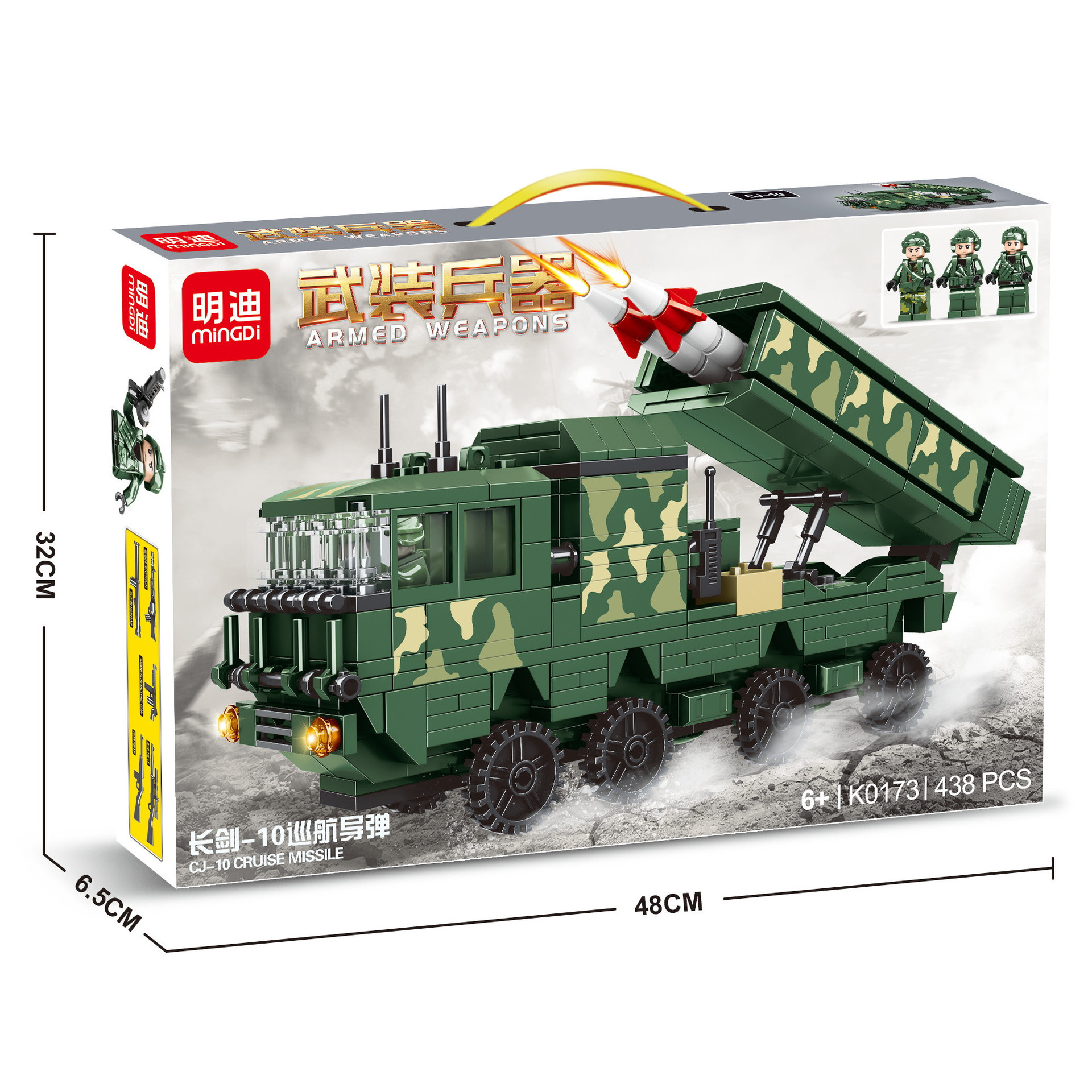 K0173长剑-10巡航导弹